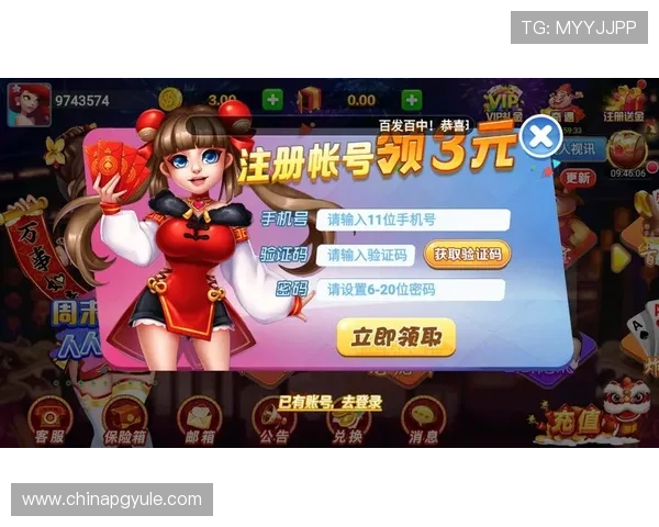 掌握PG娱乐滚球盘的投注技巧实现稳定盈利的实用指南