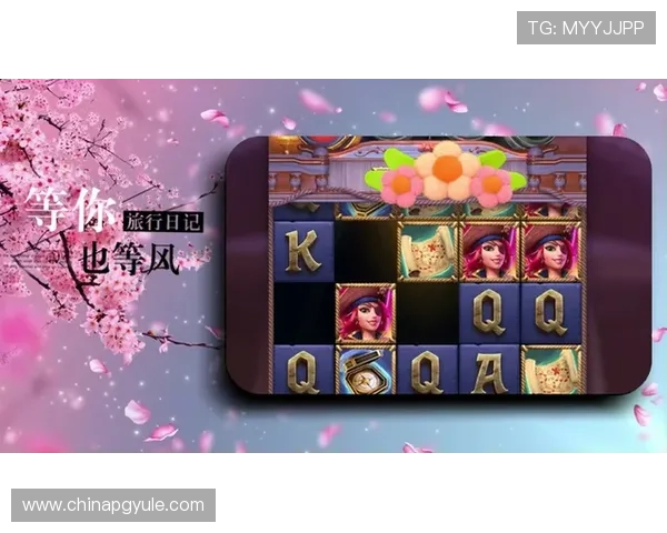 选择PG电子线上官网，享受便捷的在线充值提现服务，轻松畅玩每一场精彩赛事