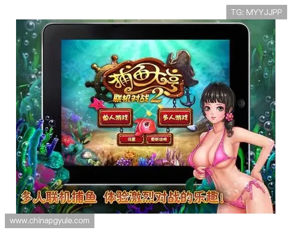 ag捕鱼app最新版本免费下载，体验最刺激的捕鱼游戏乐趣