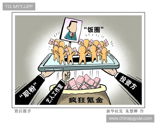 pg娱乐真人游戏的安全性与公平性分析，保障玩家权益的关键措施