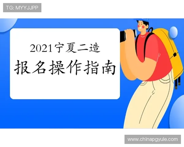 PG官网国际入口全面指南，助你轻松访问全球最新游戏资讯与服务