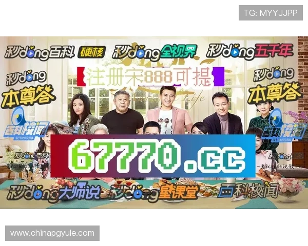 2024年最受欢迎的PG麻将真人平台排行榜及用户口碑分析