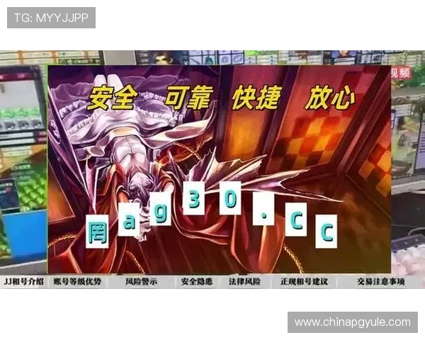 PG电子在线官网平台好玩游戏安全可靠，放心娱乐享受无忧游戏体验