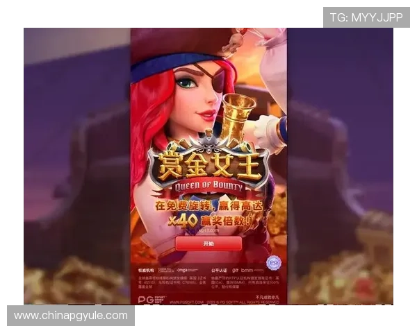 PG电子电脑版官网推出多样化的客户服务体系,及时解决玩家在游戏中的各种问题 PG电子电脑版官网推出多样化的客户服务体系,及时解决玩家在游戏中的各种问题