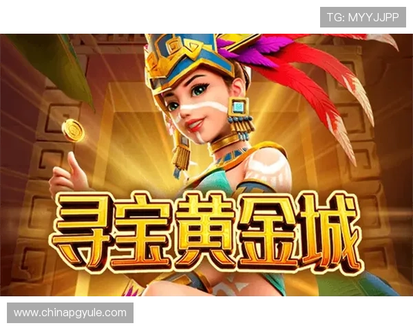 PG电子星旅淘金网页版对决玩家心得分享与实用技巧助你成为游戏中的顶尖高手