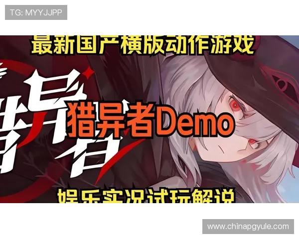 PG试玩网官网入口提供最新最全的游戏试玩资源让玩家轻松体验优质游戏内容 PG试玩网官网入口提供最新最全的游戏试玩资源让玩家轻松体验优质游戏内容