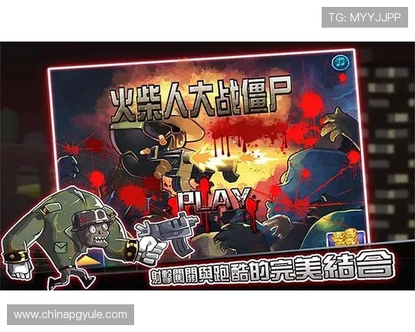 免费下载PG象财神人口游戏,享受丰富的游戏内容与精彩的视觉效果 免费下载PG象财神人口游戏,享受丰富的游戏内容与精彩的视觉效果
