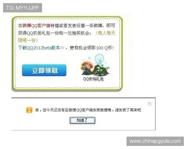 壹号娱乐PG游戏下载流程全攻略,确保用户轻松完成安装步骤 壹号娱乐PG游戏下载流程全攻略,确保用户轻松完成安装步骤