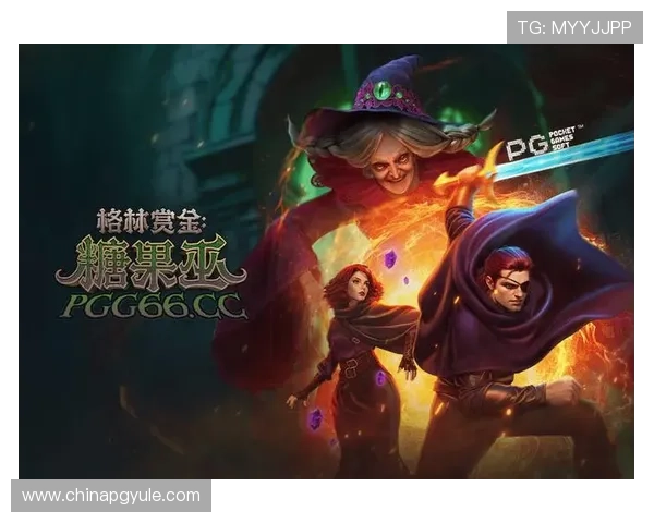 探索PG电子试玩平台的丰富游戏资源与多样玩法，满足不同玩家的娱乐需求