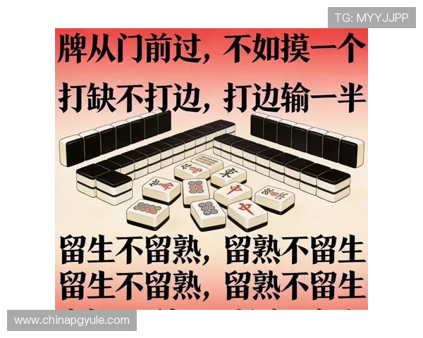 提升PG麻将胡了封面设计的五大关键技巧让你的游戏更具吸引力 提升PG麻将胡了封面设计的五大关键技巧让你的游戏更具吸引力