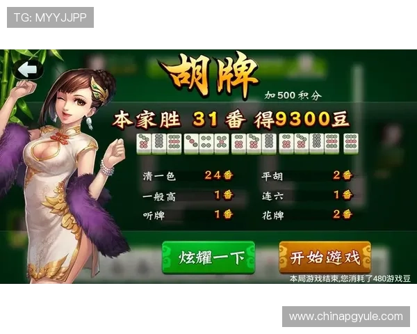 问鼎娱乐pg游戏下载后如何优化游戏体验，提升流畅度和操作技巧的实用建议