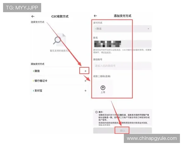 dafa娱乐场官网中文版支付方式多样，支持多平台快速充值与提现操作