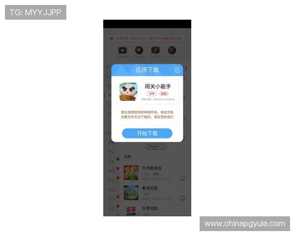 PG娱乐游戏APP入口最新版本下载指南,确保你第一时间体验最新游戏内容 PG娱乐游戏APP入口最新版本下载指南,确保你第一时间体验最新游戏内容