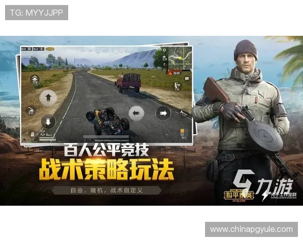 PG平台电子游戏安全可靠保障措施详解为玩家营造放心畅玩的优质环境 PG平台电子游戏安全可靠保障措施详解为玩家营造放心畅玩的优质环境