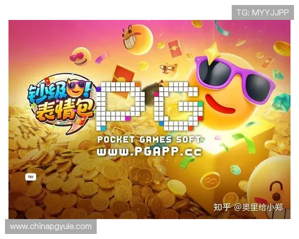 PG电子游戏技巧分享让你在激烈竞争中脱颖而出的方法