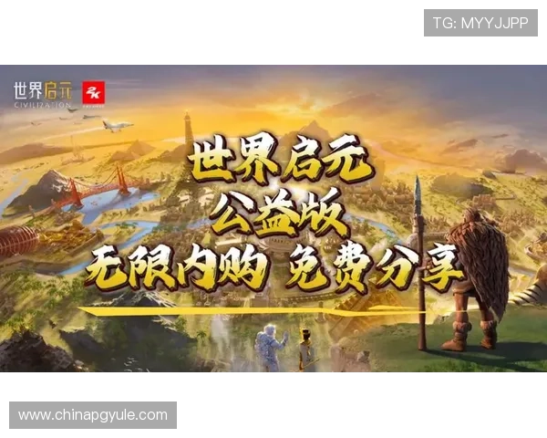 亿万官网提供丰富的游戏资源和最新活动信息，让玩家体验最精彩的游戏世界