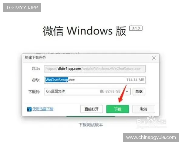 2026年pupg国际服下载详细步骤及安全安装技巧全攻略