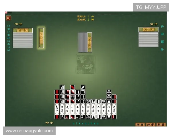 PG娱乐麻将胡牌玩法攻略,教你如何在游戏中轻松胡牌获胜 PG娱乐麻将胡牌玩法攻略,教你如何在游戏中轻松胡牌获胜