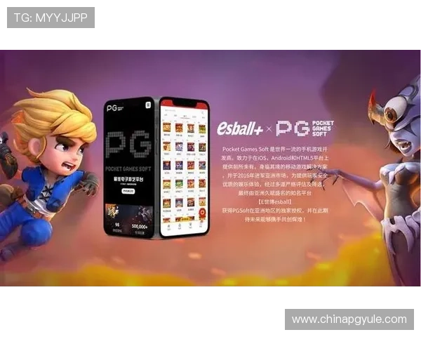 PG电子旗舰厅下载官网电脑版支持多设备同步登录，随时随地畅玩精彩电子游戏内容