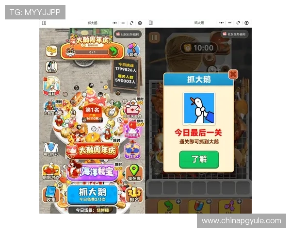 PG赚钱小游戏轻松赚取零花钱的实用攻略与玩法介绍 PG赚钱小游戏轻松赚取零花钱的实用攻略与玩法介绍