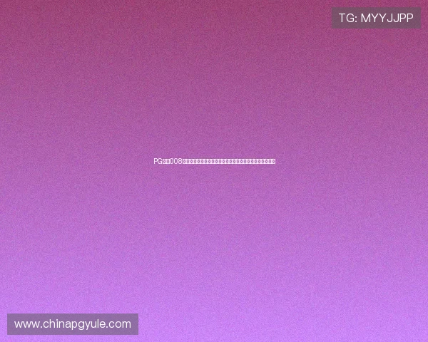 PG国际008官网入口：最新世界杯比赛直播、赛况分析与精彩瞬间回顾